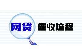 华坪讨债公司成功追回消防工程公司欠款108万成功案例