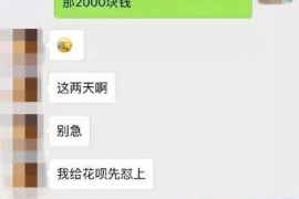 华坪债务清欠服务